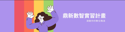 圖片說明
