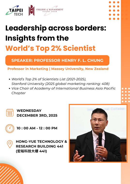 [演講公告] 紐西蘭梅西大學管理與行銷研究所教授 Prof. Henry F.L. Chung來校演講，時間:12月3日上午10點~12點，地點: 宏裕科技大樓4樓441室，歡迎研究生參加!圖片