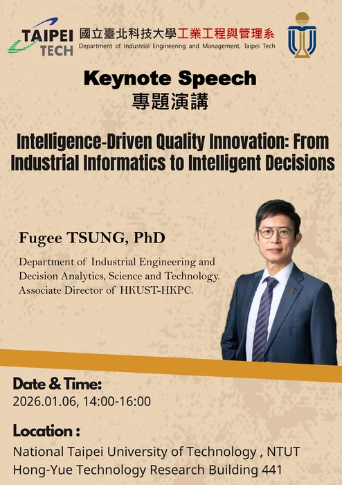 [演講公告]  Associate Director of HKUST-HKPC, Fugee TSUNG, PhD 來校演講，時間: 2026/1/6, 14:00~1600, 地點: 宏裕科技大樓4樓441室, 歡迎研究生參加!圖片